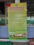 S80683033